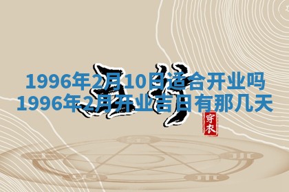 姚姓2026年02月08日出生女宝宝的五行取名详解