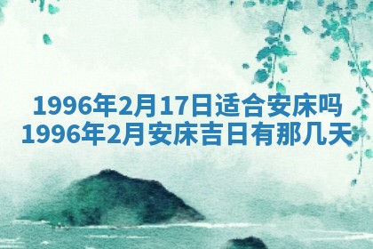 2026年01月09日各时辰财神方向,每日财神方位查询