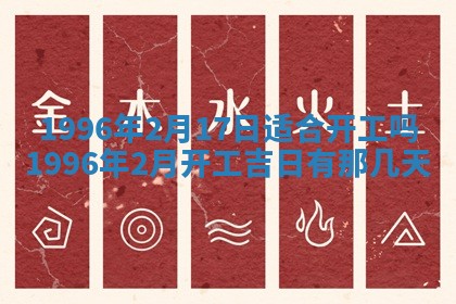 今日农历2025年六月初四黄历婚姻登记推荐吗,领证吉日