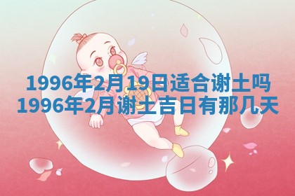 今日2025年7月12日嫁娶老黄历适宜吗,农历2025年六月十八嫁娶日子