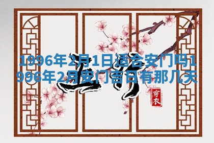 2026年01月07日打麻将财神方位财神方位详解