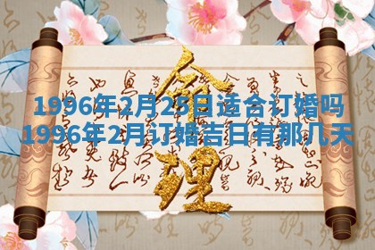 2026年01月07日打麻将财神方位财神方位详解