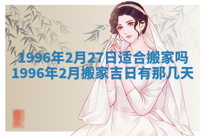 姚姓2026年02月08日出生女宝宝的五行取名详解