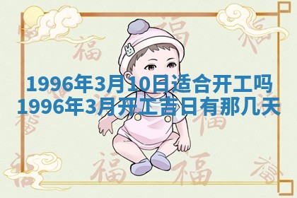 今日农历2025年六月初四黄历婚姻登记推荐吗,领证吉日