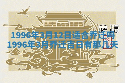 2026年01月08日打牌打麻将财神方向
