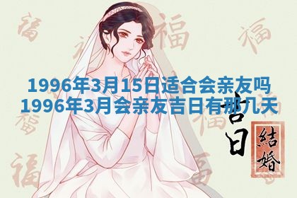 2026年01月08日打牌打麻将财神方向