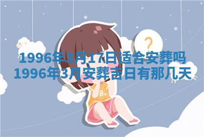 2026年01月08日打牌打麻将财神方向