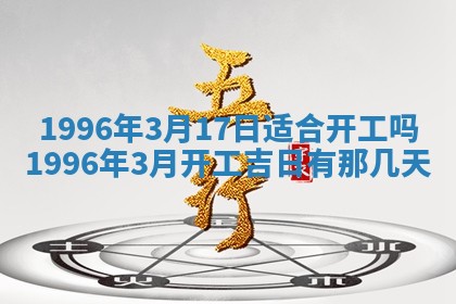 2026年01月08日打牌打麻将财神方向