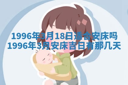 姚姓2026年02月08日出生女宝宝的五行取名详解