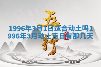 2026年01月08日打牌打麻将财神方向