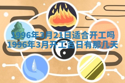 2026年01月09日各时辰财神方向,每日财神方位查询