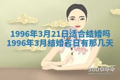 2026年01月08日打牌打麻将财神方向