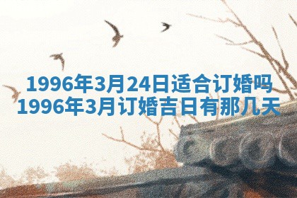 2026年01月08日打牌打麻将财神方向