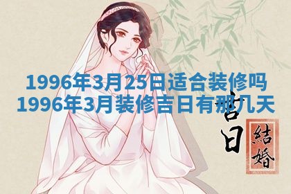 2026年01月07日打麻将财神方位财神方位详解