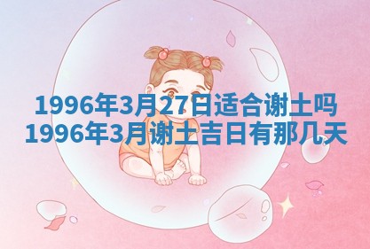 姚姓2026年02月08日出生女宝宝的五行取名详解