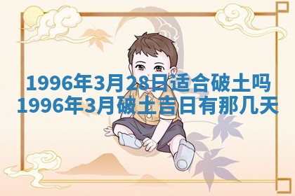 农历2025年六月十九黄历嫁娶适宜吗,嫁娶吉日查询