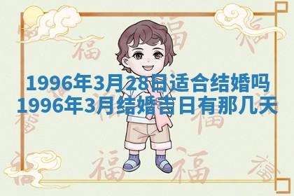 2026年01月08日打牌打麻将财神方向