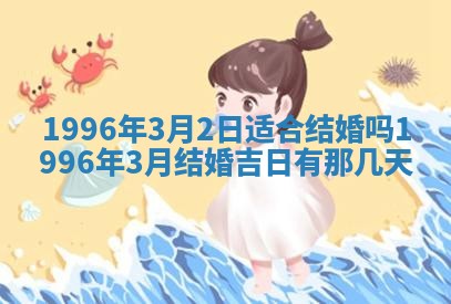 2026年01月08日打牌打麻将财神方向