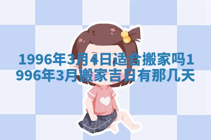 姚姓2026年02月08日出生女宝宝的五行取名详解