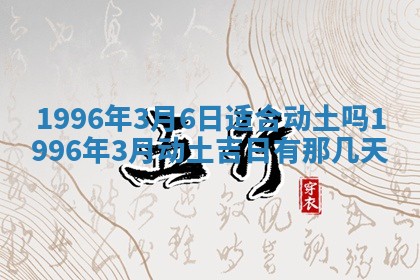 2026年01月08日打牌打麻将财神方向