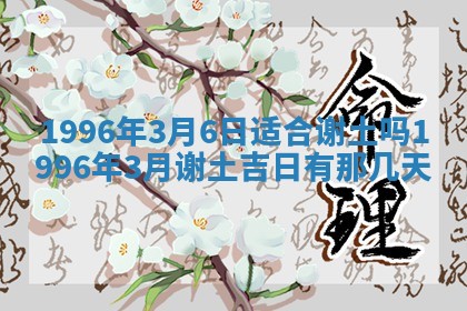 姚姓2026年02月08日出生女宝宝的五行取名详解