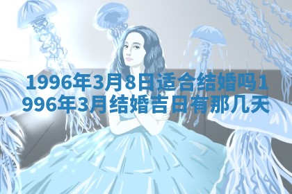 2026年01月07日打麻将财神方位财神方位详解