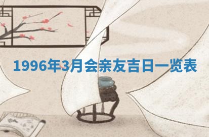 雷姓女宝宝起名必看：2026年01月31日生辰八字喜用神与取名建议