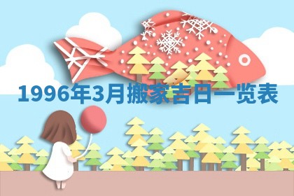 今天2025年6月28日结婚老黄历适宜吗,农历2025年六月初四结婚日子