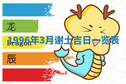 雷姓女宝宝起名必看：2026年01月31日生辰八字喜用神与取名建议