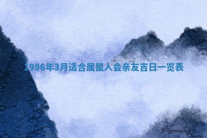 今日农历2025年六月初四黄历婚姻登记推荐吗,领证吉日