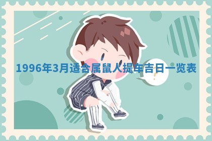 今日农历2025年六月初四黄历婚姻登记推荐吗,领证吉日