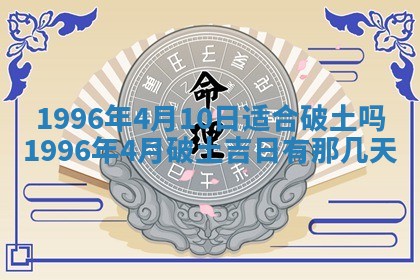 今日农历2025年六月初四黄历婚姻登记推荐吗,领证吉日