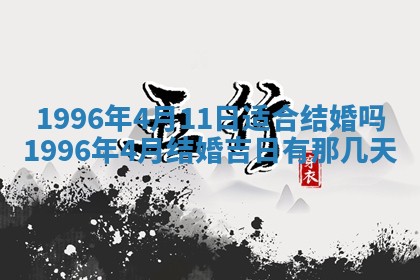 2026年01月08日打牌打麻将财神方向