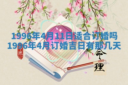 2026年01月08日打牌打麻将财神方向