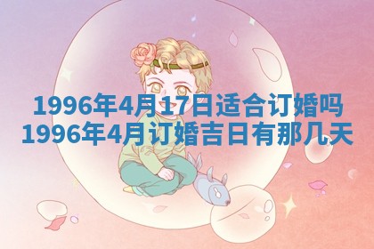 2026年01月08日打牌打麻将财神方向