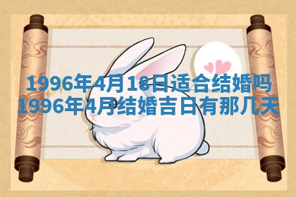 2026年01月08日打牌打麻将财神方向