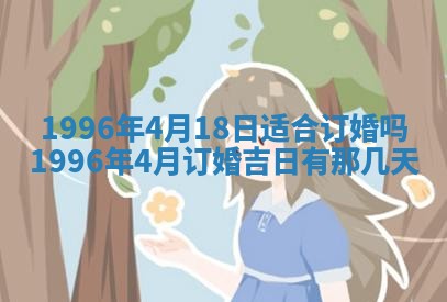 2026年01月09日各时辰财神方向,每日财神方位查询