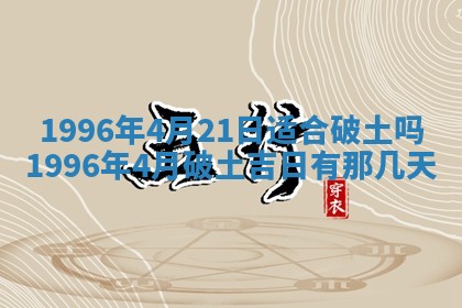 2026年01月08日打牌打麻将财神方向