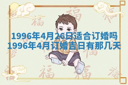 2026年01月08日打牌打麻将财神方向