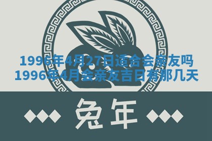 姚姓2026年02月08日出生女宝宝的五行取名详解