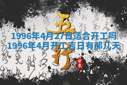 2026年01月09日各时辰财神方向,每日财神方位查询