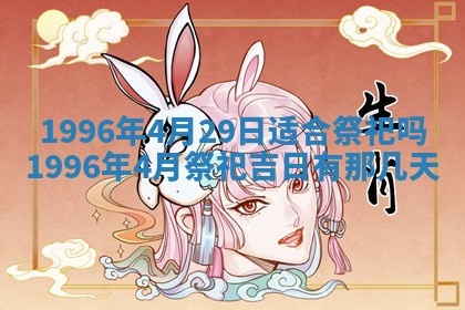 今日2025年7月12日嫁娶老黄历适宜吗,农历2025年六月十八嫁娶日子