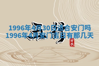 2026年01月08日打牌打麻将财神方向