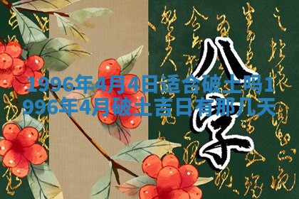 2026年01月07日打麻将财神方位财神方位详解