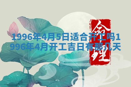 姚姓2026年02月08日出生女宝宝的五行取名详解