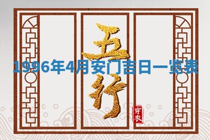 雷姓女宝宝起名必看：2026年01月31日生辰八字喜用神与取名建议