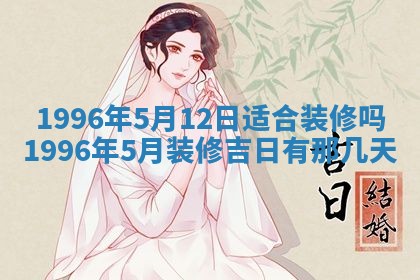 2026年01月08日打牌打麻将财神方向