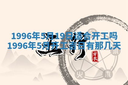 2026年01月08日打牌打麻将财神方向