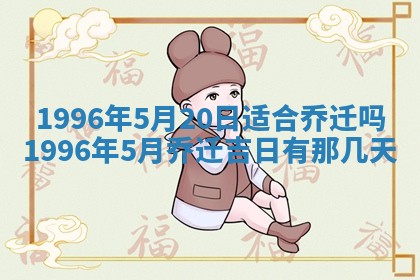 2026年01月08日打牌打麻将财神方向