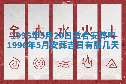 农历2025年六月初二黄历动土适宜吗,动土吉日查询